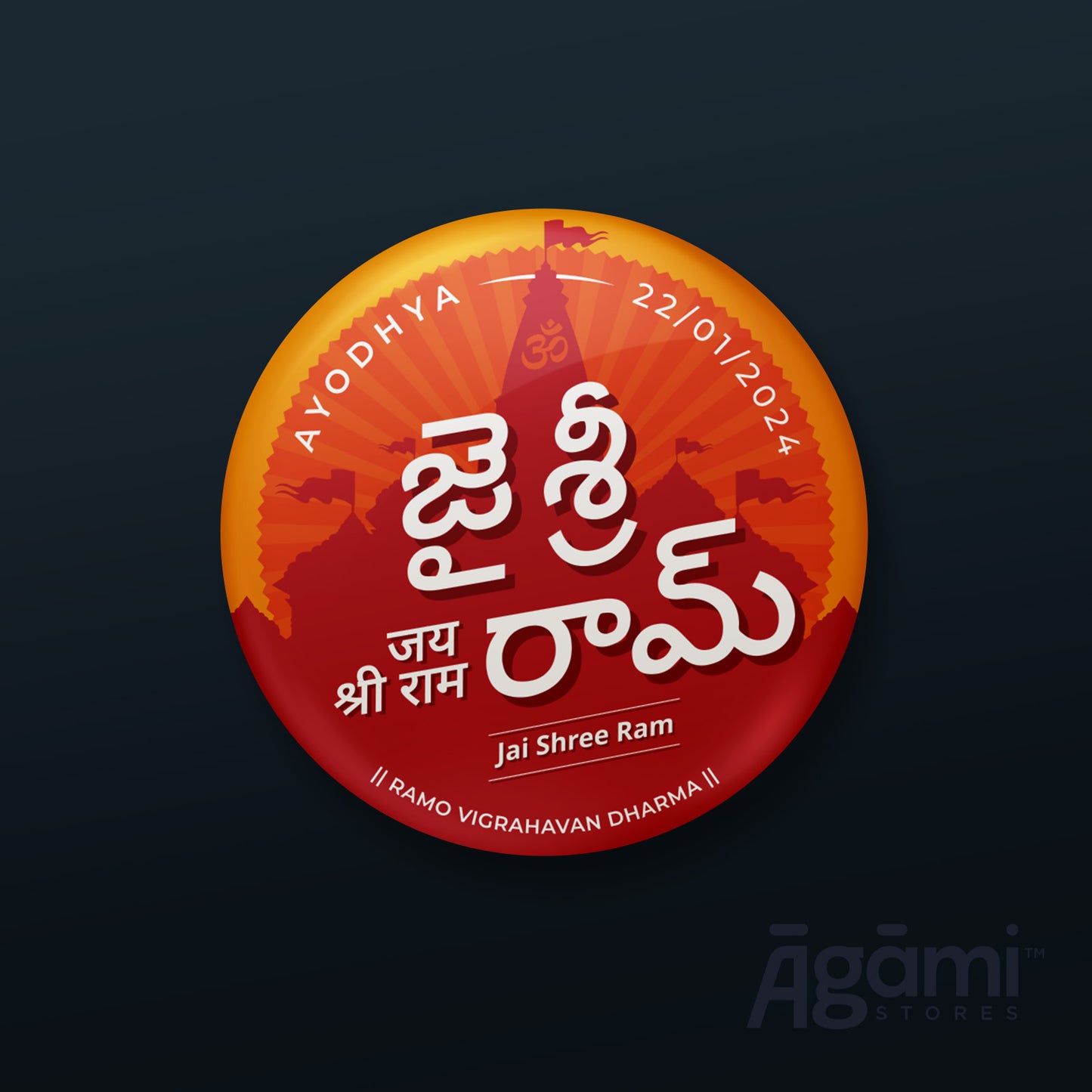 Ayodhya Telugu Pin Badge + Magnet