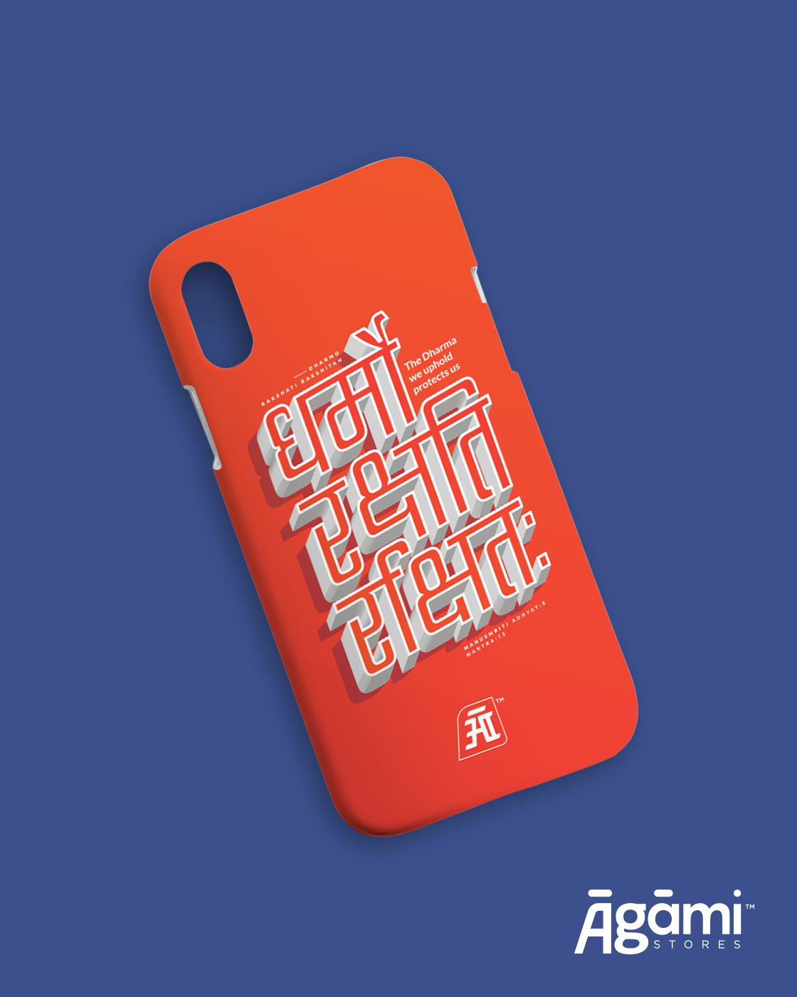 Dharmo Rakshati Rakshitah - Orange| Hard Phone Case