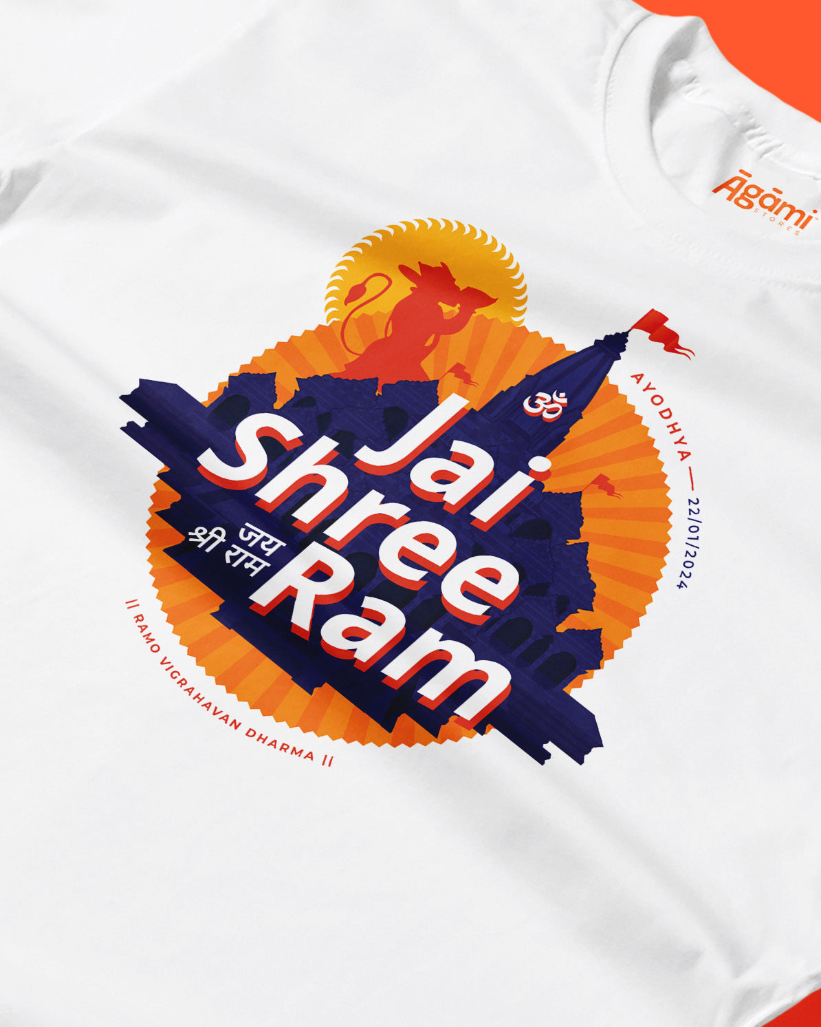 Jai Shree Ram T-shirt - English | Navy Blue