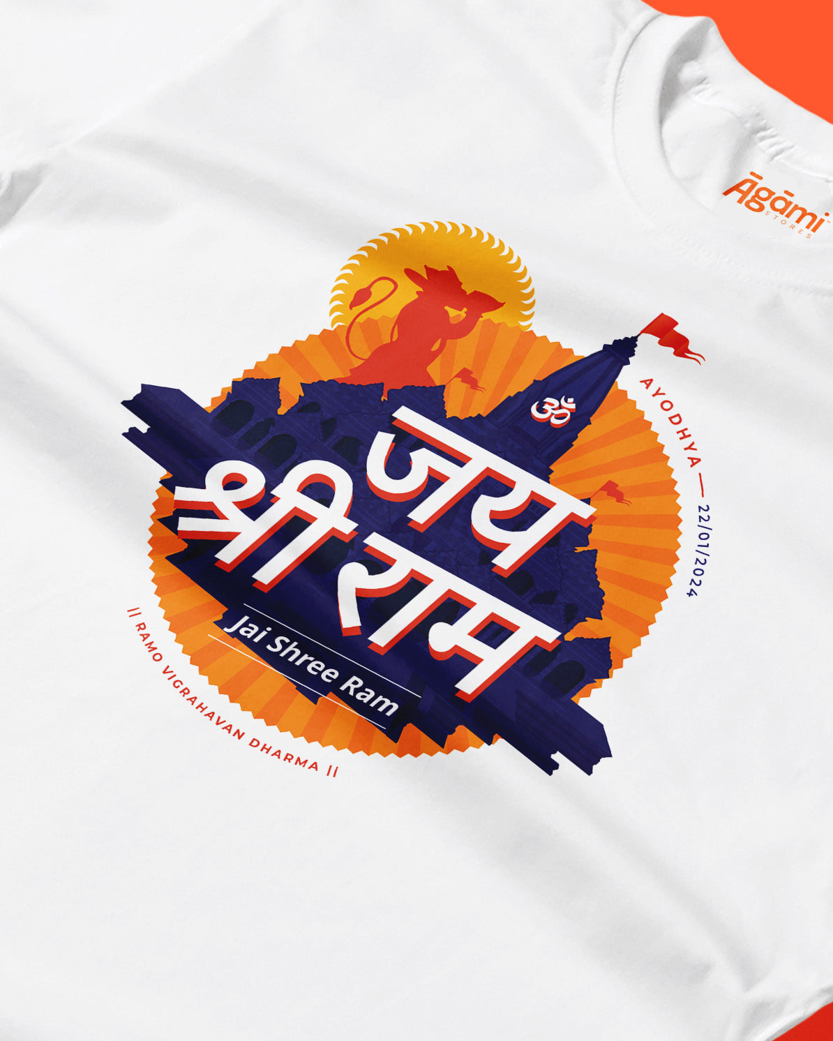 Jai Shree Ram T-shirt - Devanagari | Navy Blue