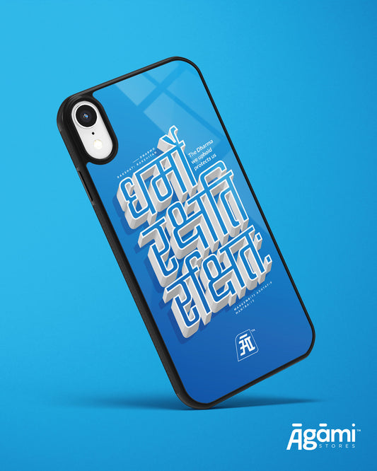 Dharmo Rakshati Rakshitah Blue | Premium Glass Phone Cover