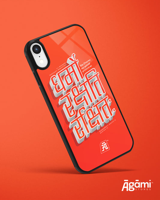Dharmo Rakshati Rakshitah Orange | Premium Glass Phone Cover