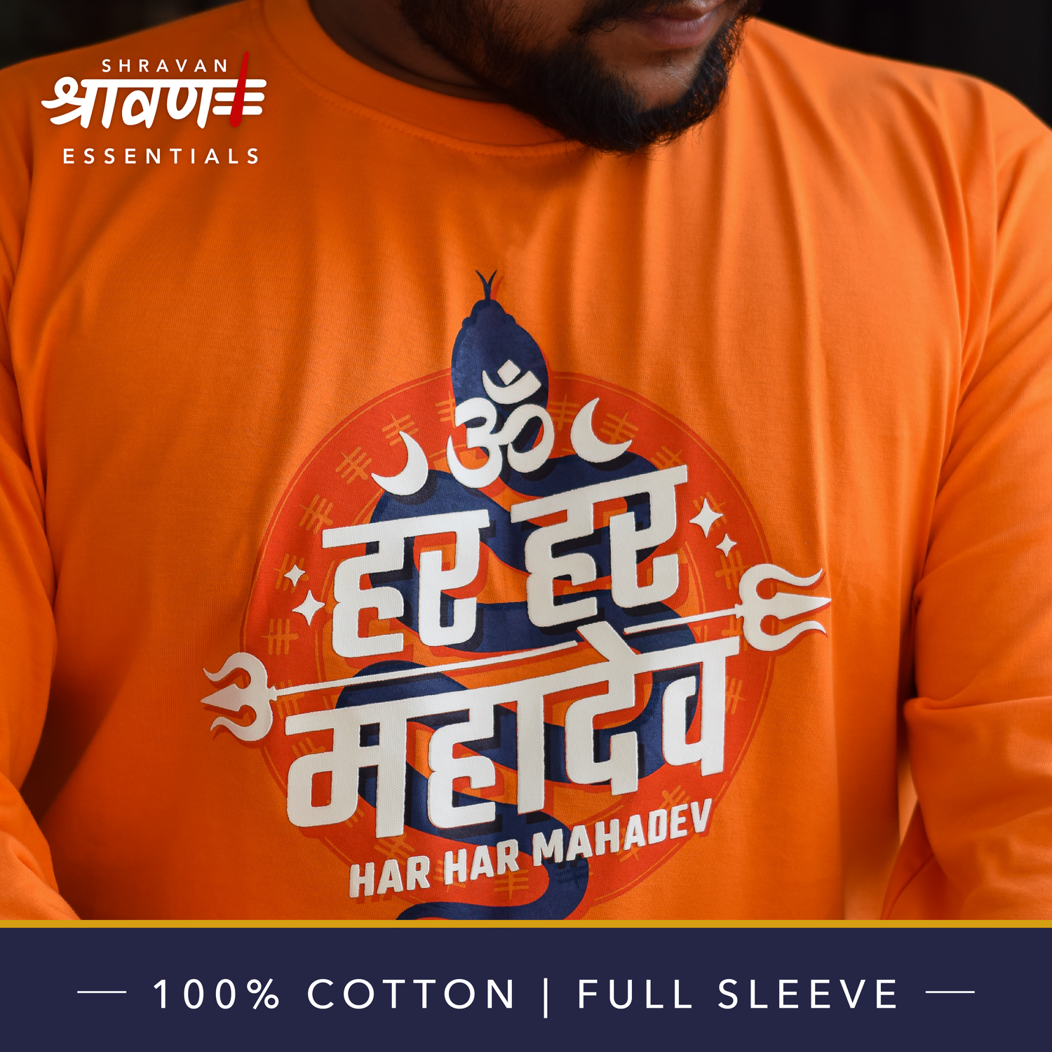 Shiva Collection