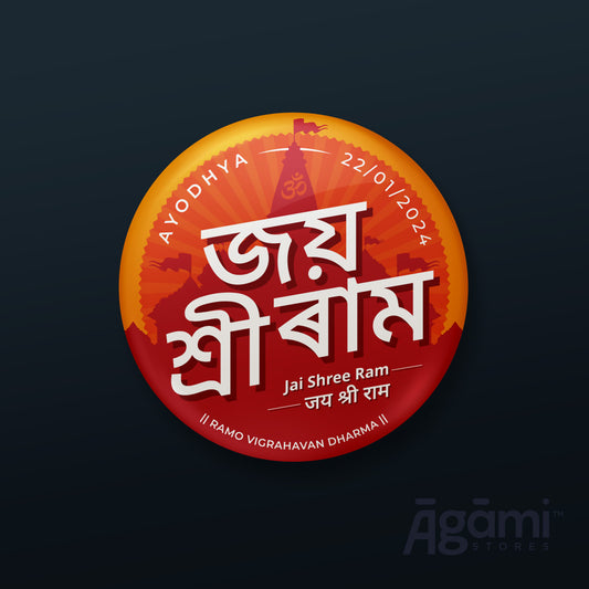 Ayodhya Assamese Pin Badge + Magnet