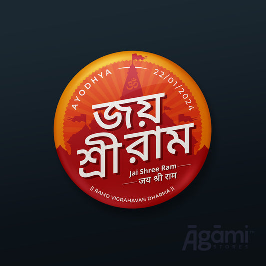 Ayodhya Bangla Pin Badge + Magnet