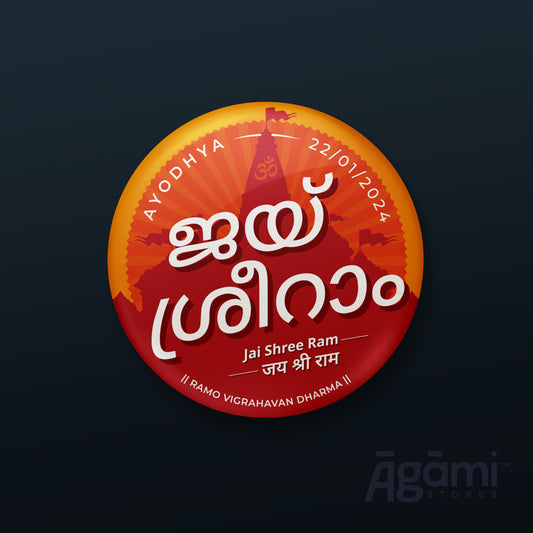 Ayodhya Malayalam Pin Badge + Magnet