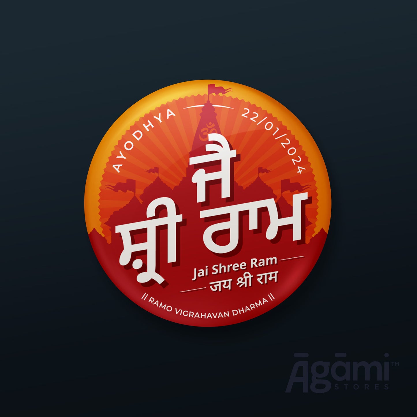 Jai Shree Ram Collection Pack of 10 | Pin Badges + Magnet