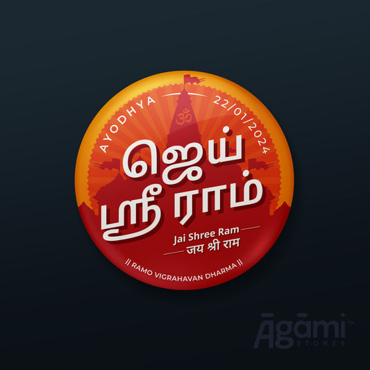Ayodhya Tamil Pin Badge + Magnet
