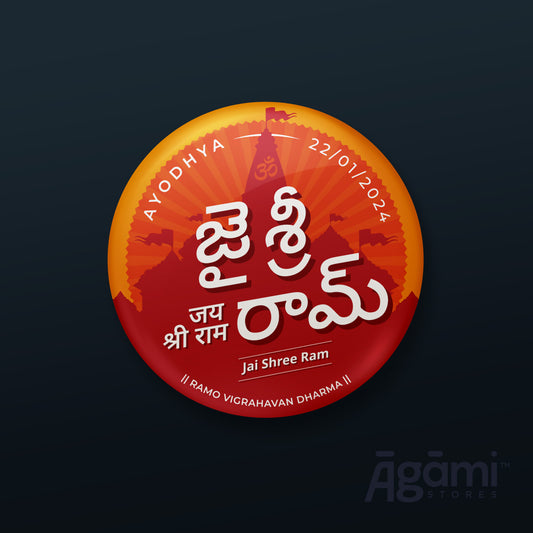 Ayodhya Telugu Pin Badge + Magnet