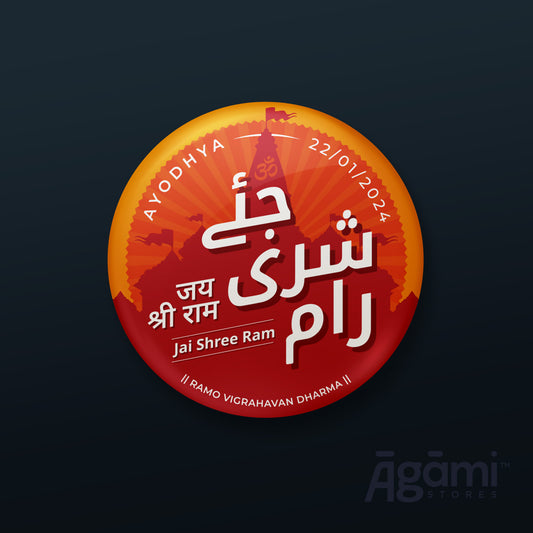 Ayodhya Urdu Pin Badge + Magnet