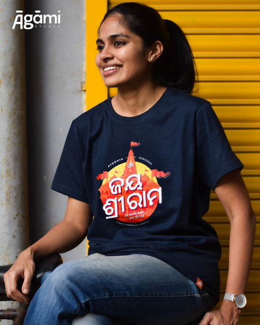 Jai Shree Ram T-shirt - Odia | Navy Blue