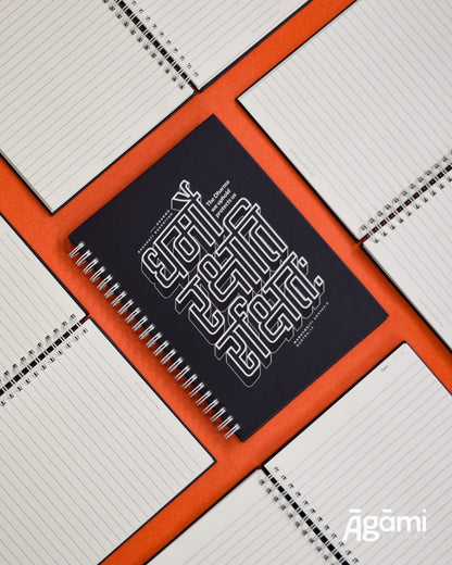 Dharmo Rakshati Rakshitah A5 Spiral Notebook | Black