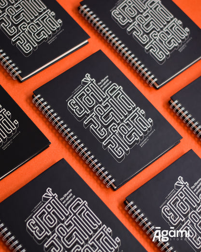Dharmo Rakshati Rakshitah A5 Spiral Notebook | Black