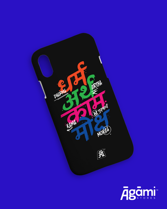 Dharma Arth Kama Moksa | Hard Phone Case