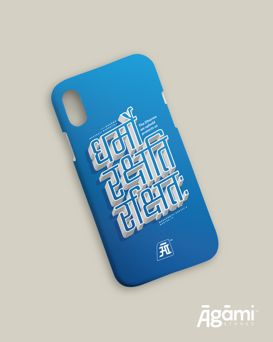 Dharmo Rakshati Rakshitah - Blue | Hard Phone Case
