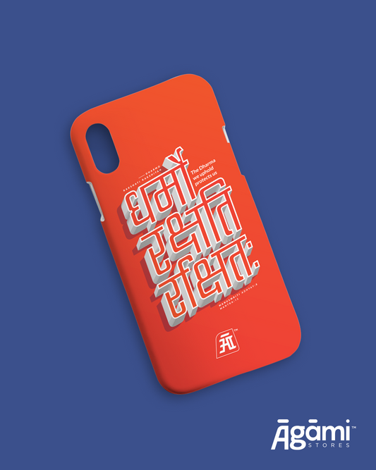 Dharmo Rakshati Rakshitah - Orange| Hard Phone Case