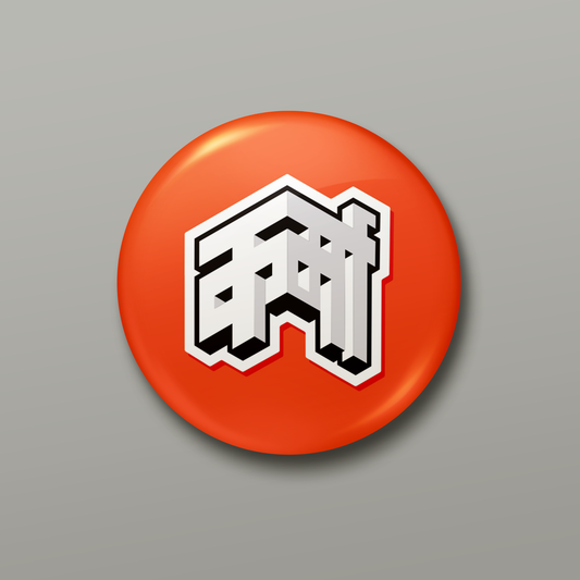 Karma Orange | Pin Badge + Magnet