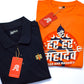 Shiva Pack of 2 T-Shirts | Polo Neck & Full Sleeve