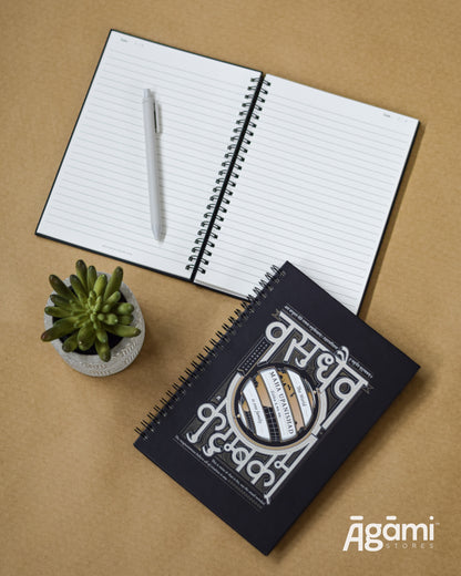Vasudhaeva Kutumbukum Spiral A5 Notebook