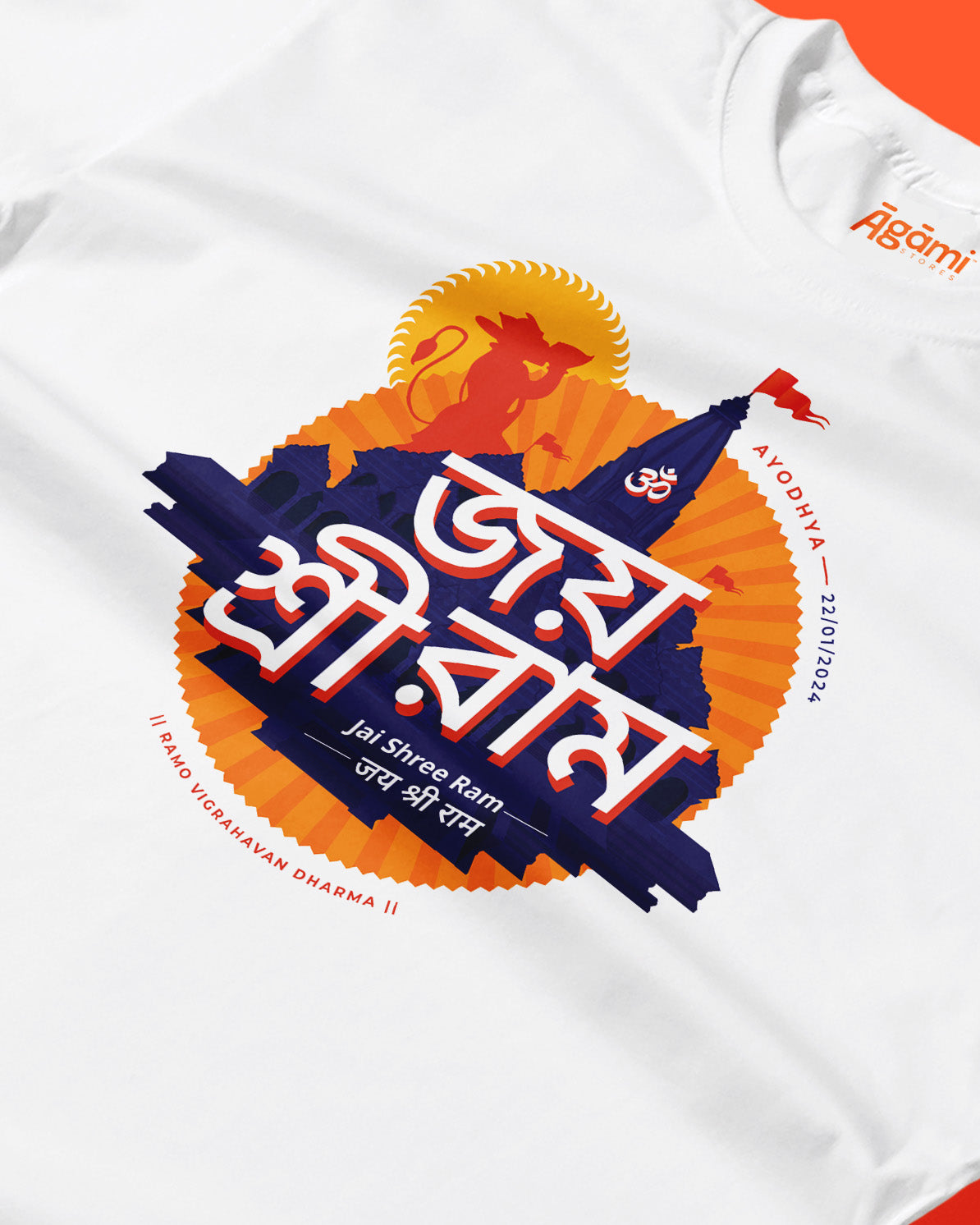 Jai Shree Ram T-shirt - Bangla | White