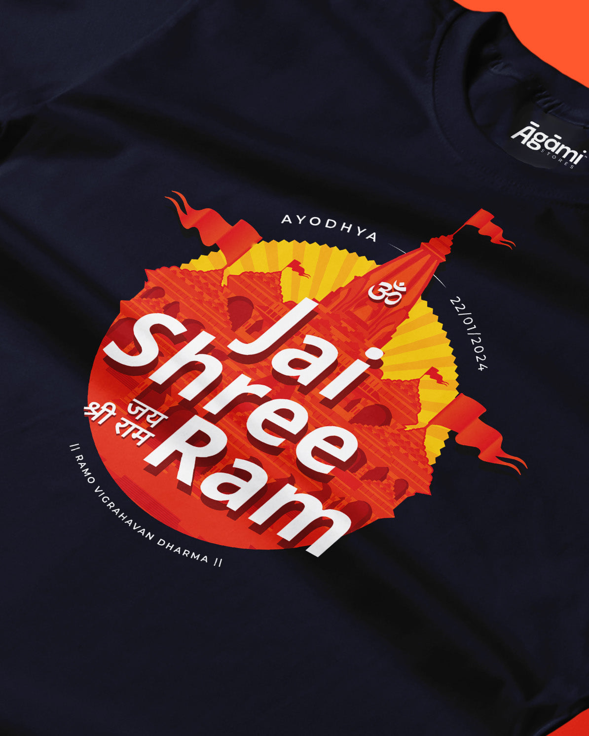 Jai Shree Ram T-shirt - English | Navy Blue