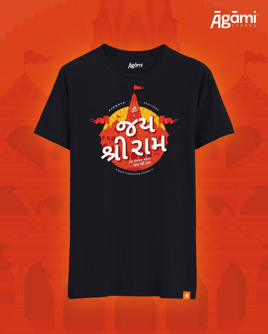 Jai Shree Ram T-shirt - Gujarati | Navy Blue