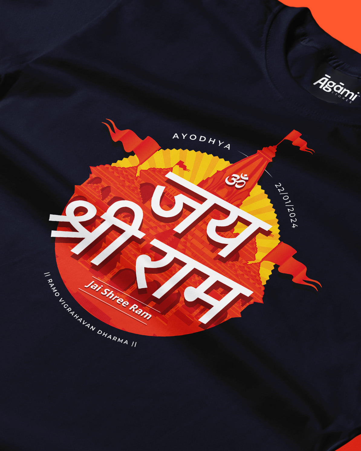 Jai Shree Ram T-shirt - Devanagari | Navy Blue