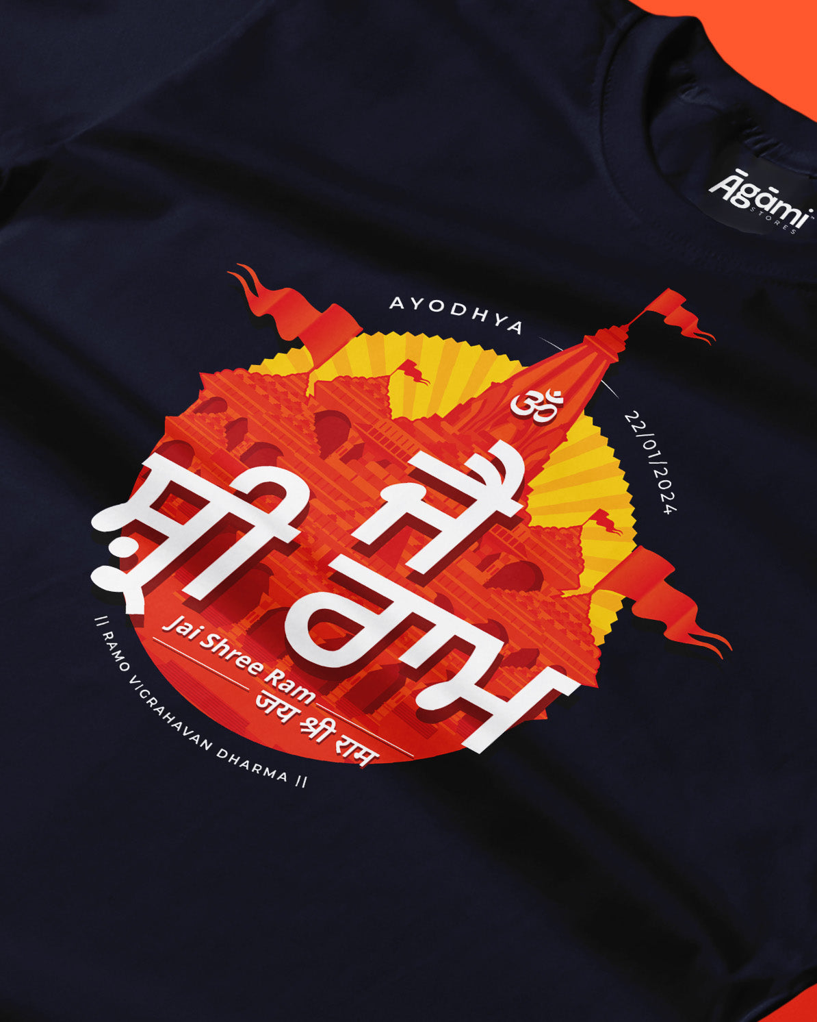 Jai Shree Ram T-shirt - Punjabi | Navy Blue