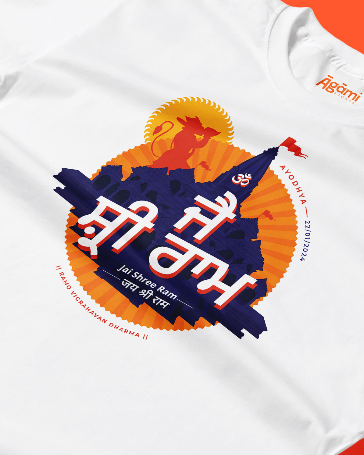 Jai Shree Ram T-shirt - Punjabi | White