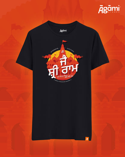 Jai Shree Ram T-shirt - Punjabi | Navy Blue