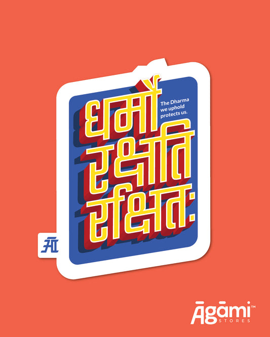 Dharmo Rakshati Rakshitah | Laptop & Mobile Sticker