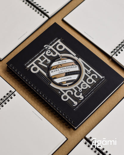Vasudhaeva Kutumbukum Spiral A5 Notebook