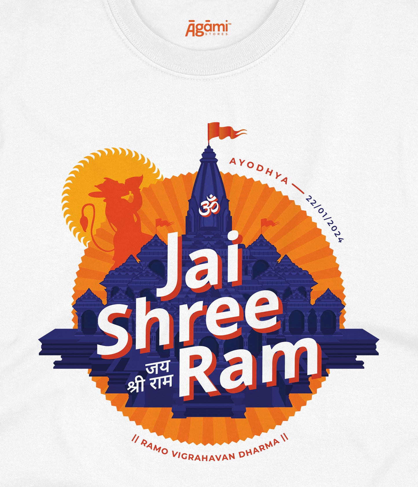 Jai Shree Ram Kids Tshirt | White