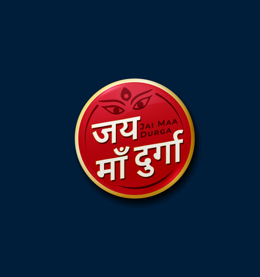 Maa Durga Badge - Devnagri