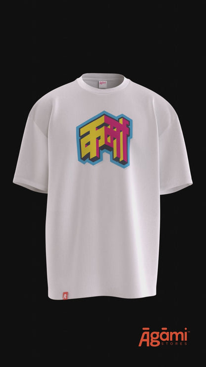 Karma Tshirt - White | Oversized Fit