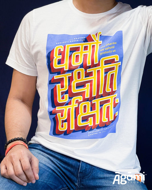 Dharmo Rakshati Rakshitah - White | Regular Fit - Āgāmi